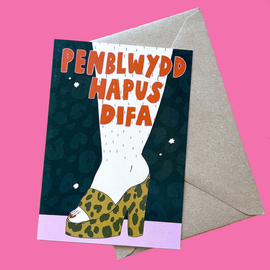 Difa / Diva Card