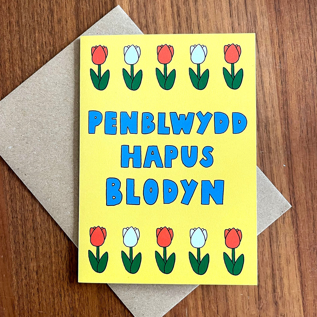 Penblwydd Hapus Blondyn Card